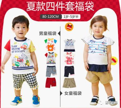 英氏婴儿服装质量怎么样,英氏婴儿衣服十大品牌