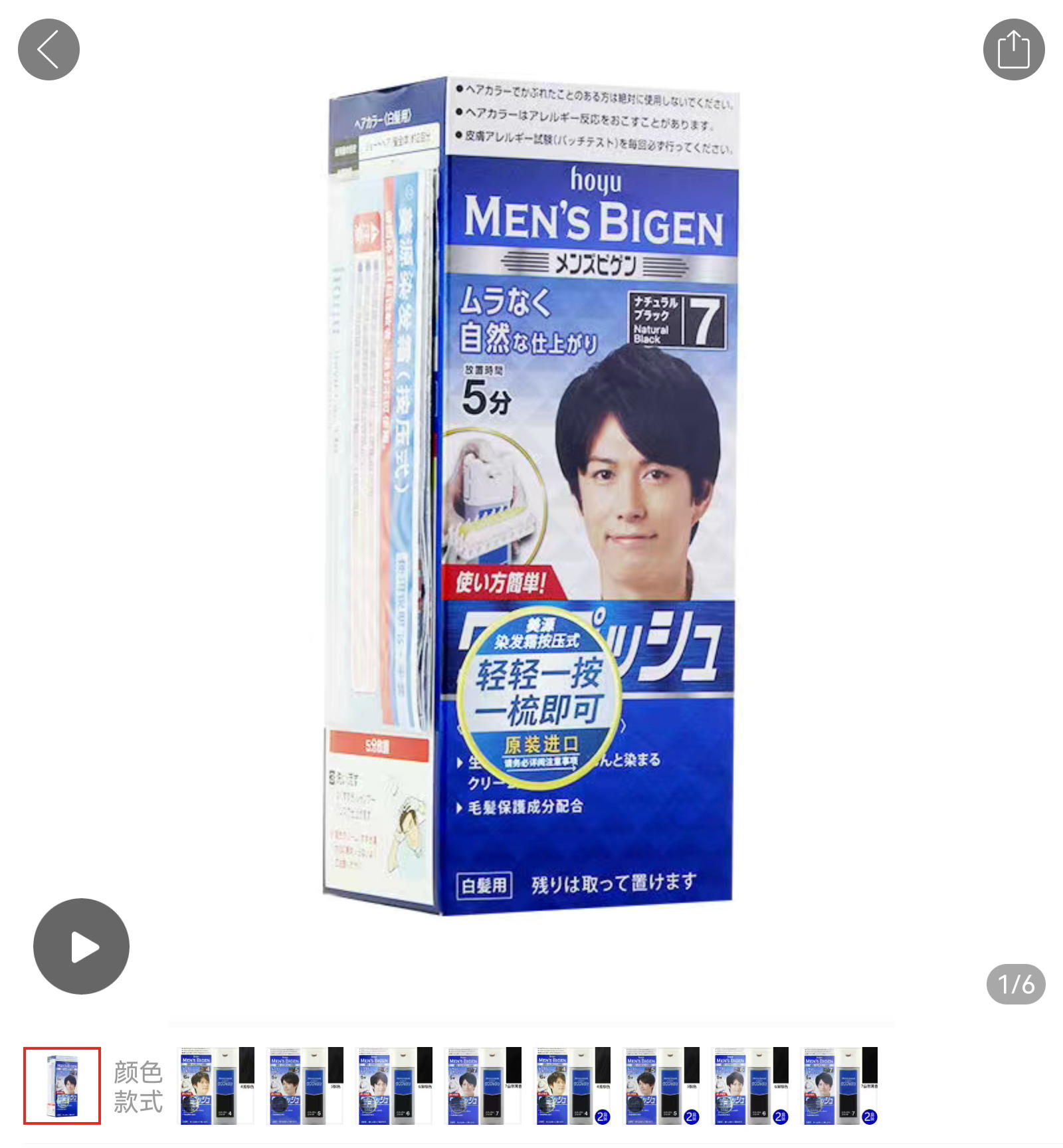 今年拼多多什么类目容易做,拼多多拼点什么东西最好