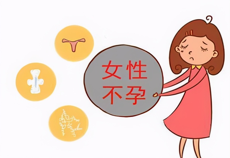 20年五次流产对身体有多大伤害,流产六年以后再次流产有多大影响