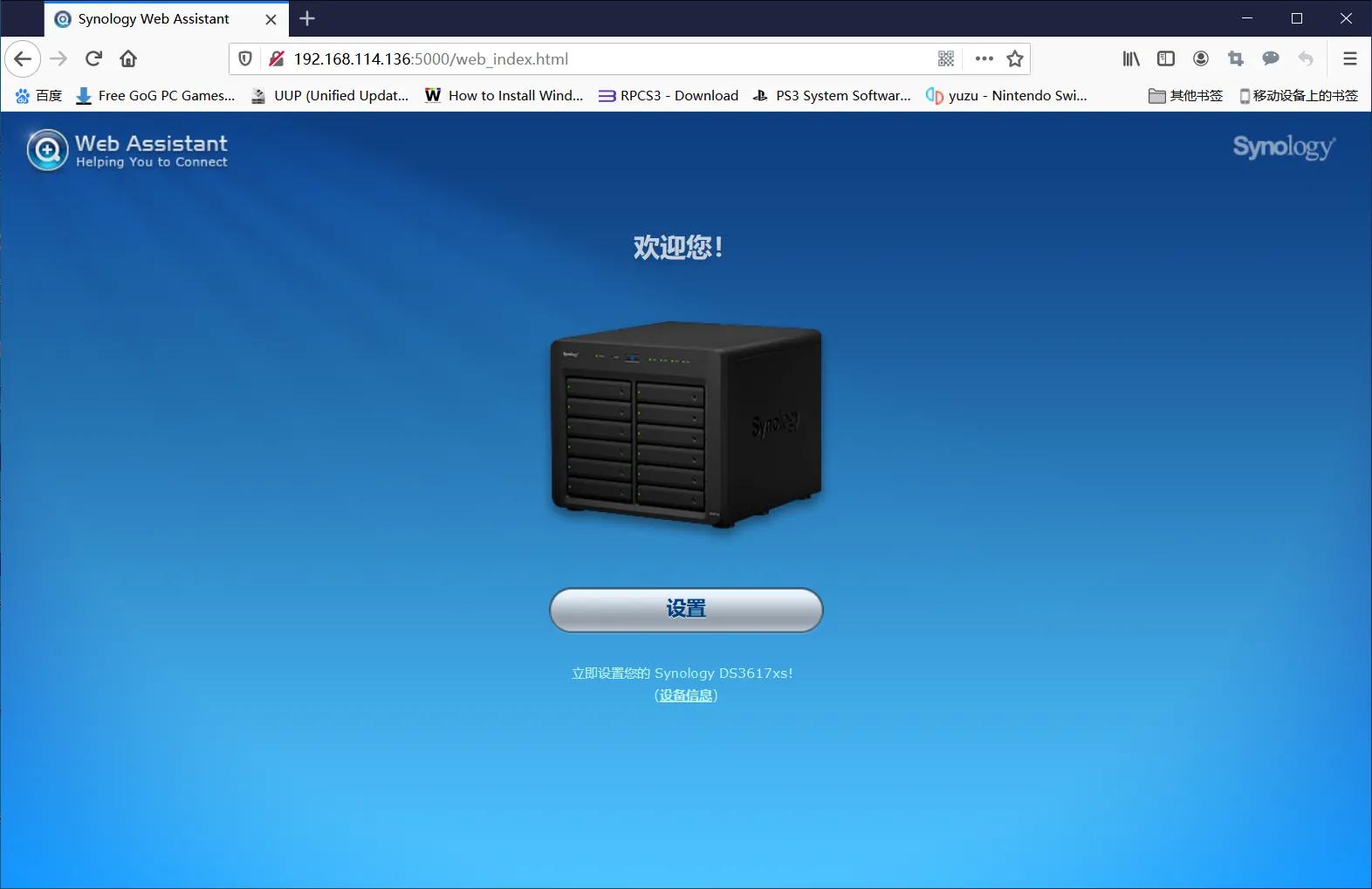vmwaretools怎么安装,vmware安装黑群晖