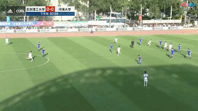 CUFA国家德比：三年最漫长苦候等来读秒绝杀北理工淘汰河海晋级