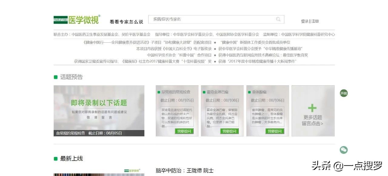 百度太多广告找不到感兴趣的内容,百度搜索的广告太多了