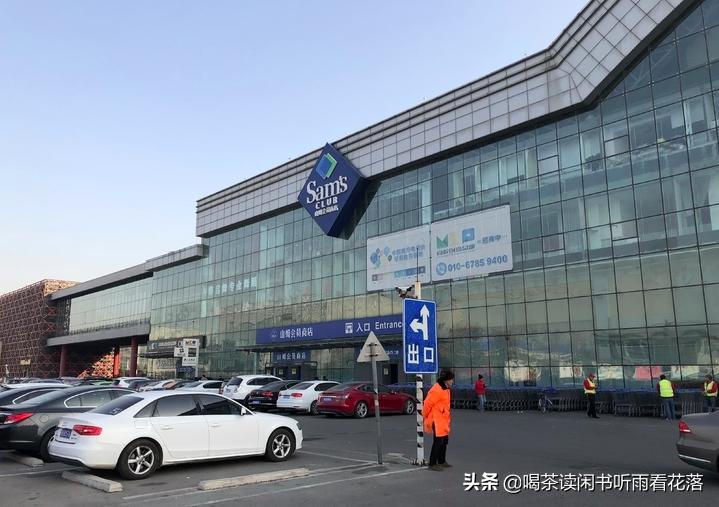 北京最大的购物中心在哪里,北京日常购物车