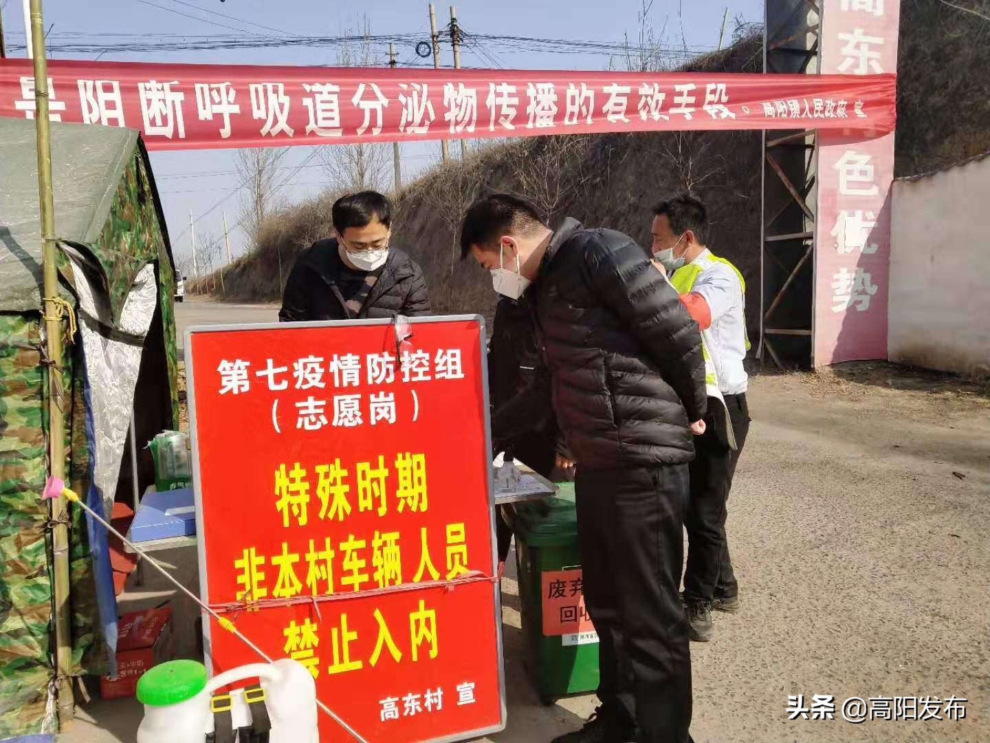 凝心聚力联防联控共筑疫情防护网,环县各界勠力同心战疫情