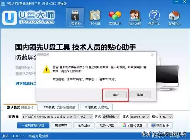 u盘装机win10系统教程,win10联想如何进入u盘启动
