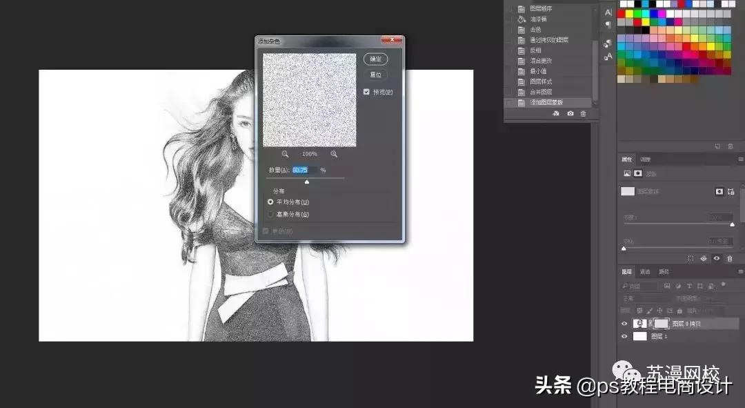 ps怎么把爱豆的照片变成素描画,ps图片变成彩色素描画
