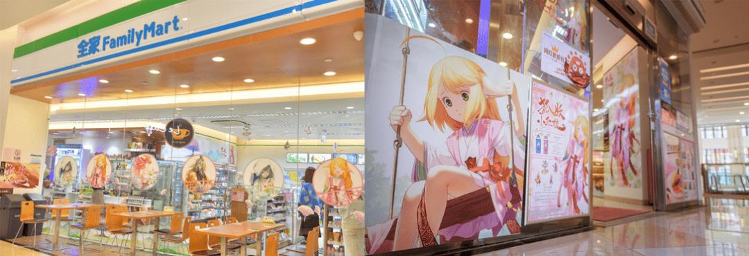 如何打造动漫ip产业链,动漫ip衍生价值怎么开发