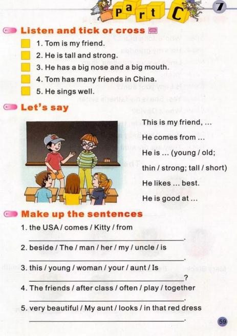 陕旅版英语电子课本五年级下册,abc英语提高班陕旅版五年级上册