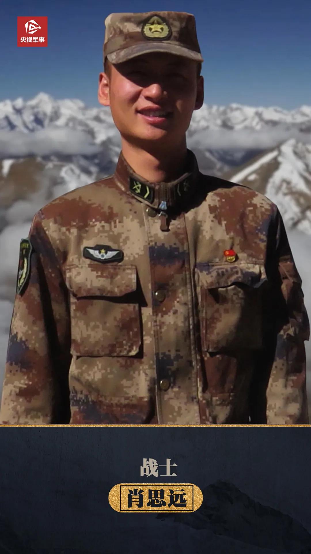5位戍边英雄的战地誓言,泪目边防兵