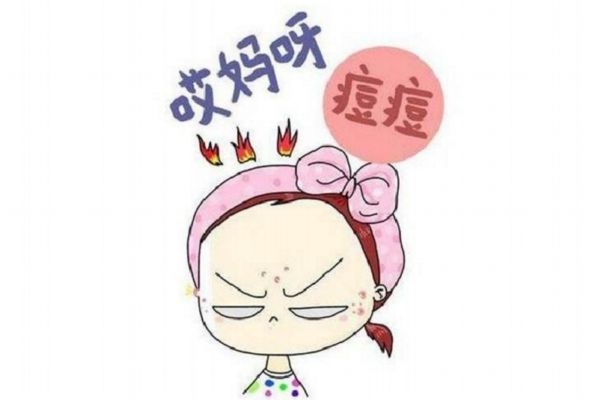 长姨妈痘吃什么调理,长了姨妈痘大概什么时候来姨妈