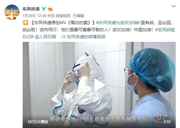 别做最后一个知道的！火箭军新媒体一季度优秀作品揭晓！