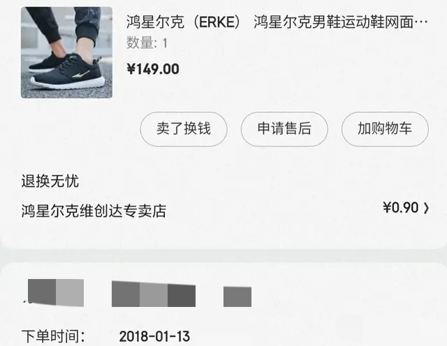鸿星尔克羽绒服男款质量怎么样,鸿星尔克的真实评价
