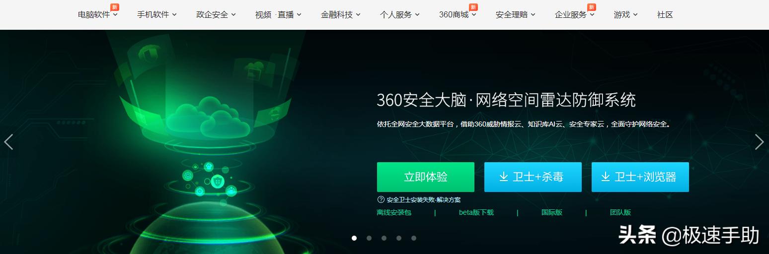 电脑木马专杀工具哪个好,电脑安装木马病毒的软件