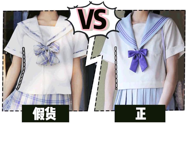 jk制服怎么穿,jk制服有多贵