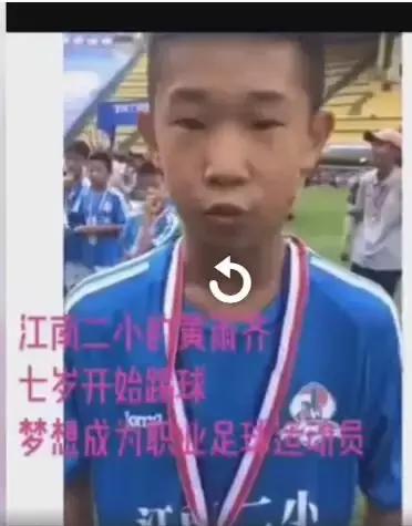 小学生踢足球的成长历程,小学生踢足球比赛最精彩的时刻