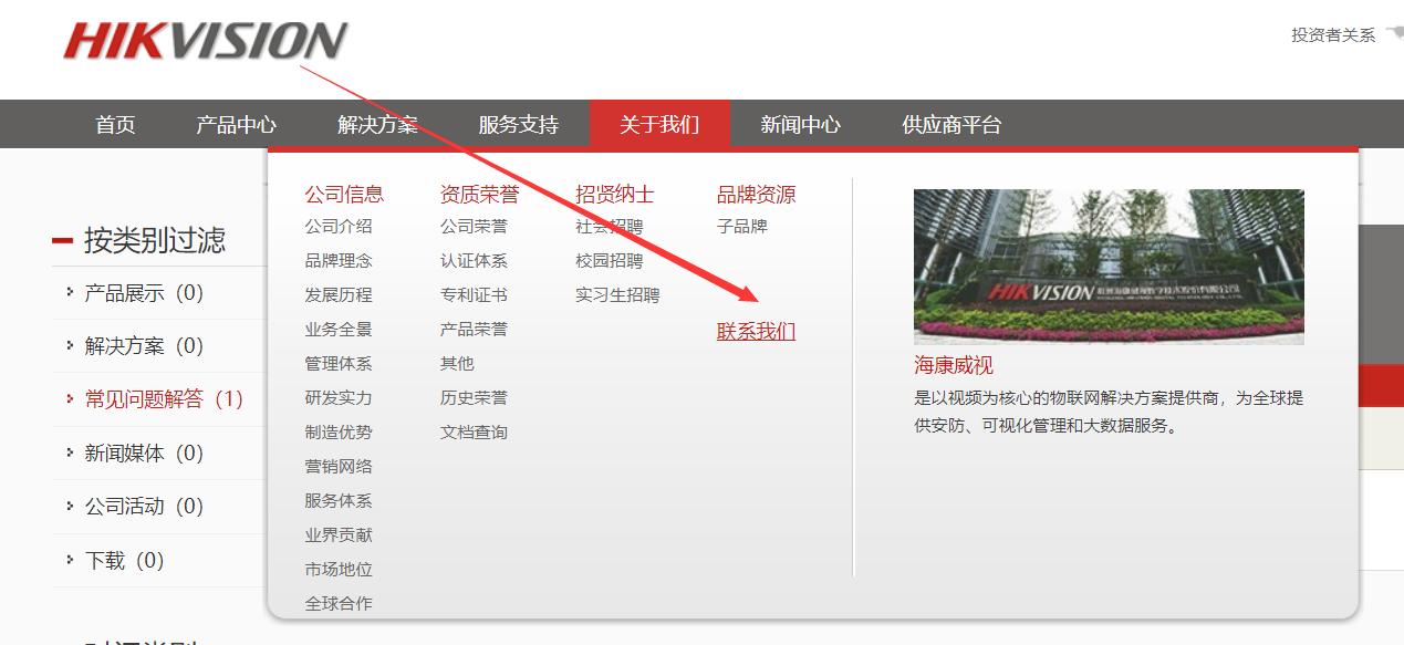 无线摄像机怎样查密码,摄像头查录像忘记密码怎么办
