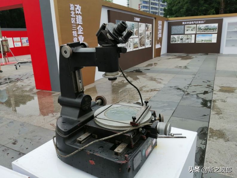 重庆三线建设是什么意思,重庆三线建设的基本标准