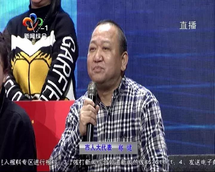 聚焦优化营商环境电视问政,电视问政环境整治