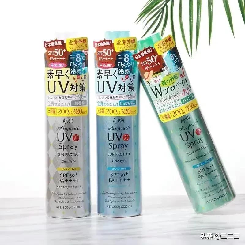 这才是真正的好用防晒霜,超级好用的防晒霜攻略