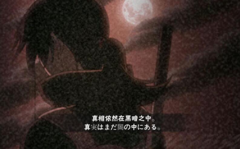 宇智波鼬小知识,火影忍者宇智波鼬小知识