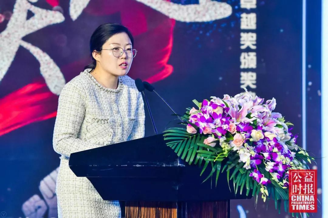 2018中国企业社会卓越奖,2020企业社会责任荣誉盛典