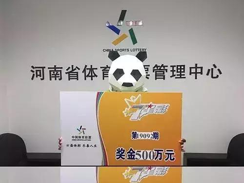 20万买彩票中奖事件,买彩票中500万大奖完整视频