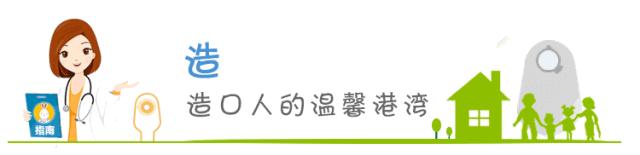 腹泻与便秘病人的护理教学,腹泻患者的护理措施