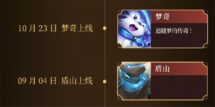 王者荣耀新的十个英雄,王者荣耀十大改动最大的英雄