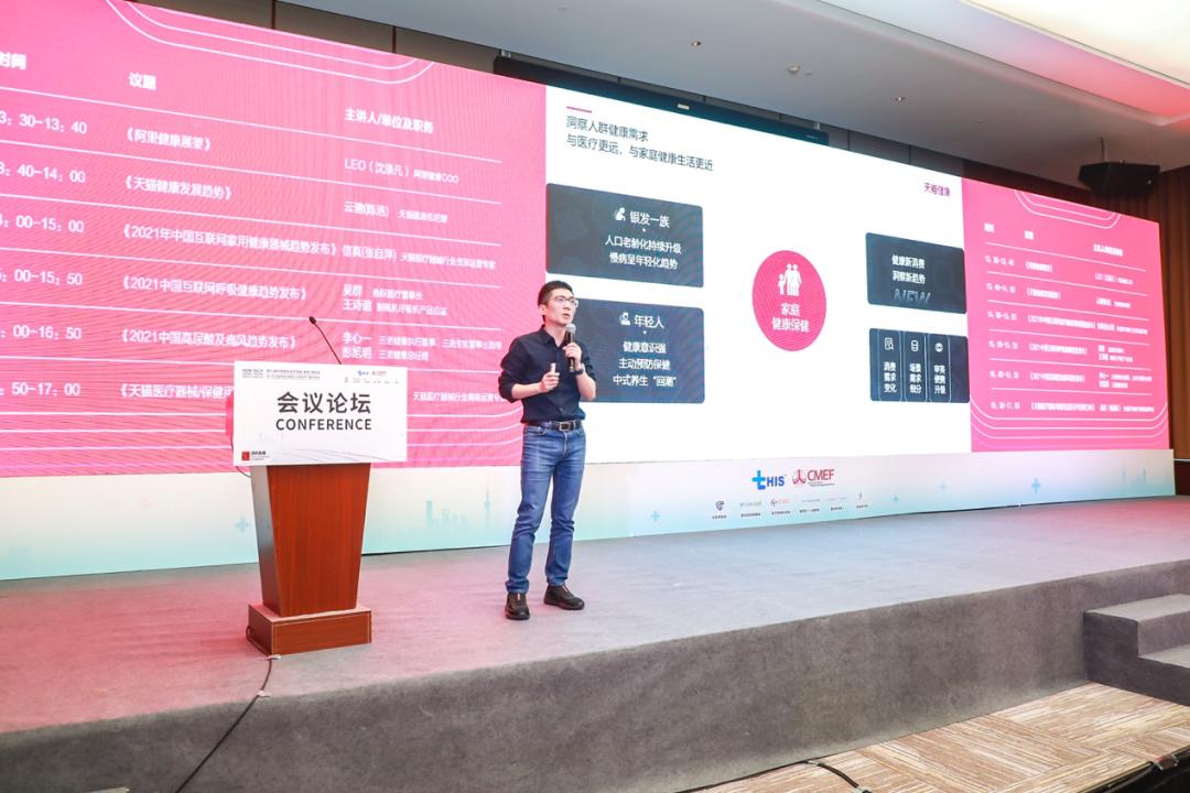 2023年医疗器械天猫店,医疗器械天猫店推广