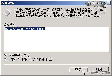 创新7.1声卡kx精调环绕音乐播放,创新声卡kx驱动安装调试