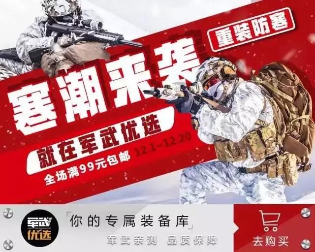 军武次位面烧钱,军武次位面b2