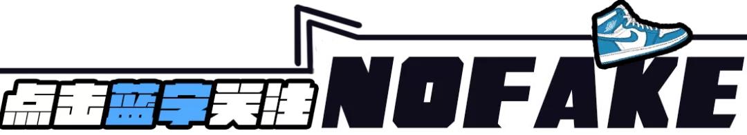 拿到国外当正品卖？这双JBalvin彩虹AJ1把人看懵