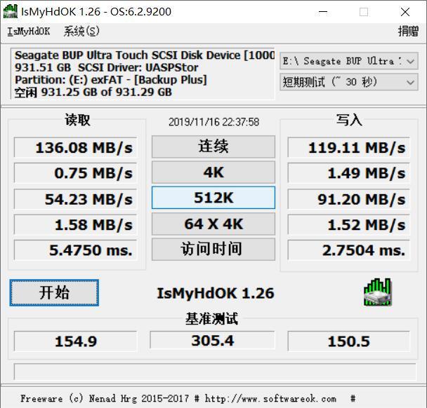 功能齐全外观炫酷满满的科技感,希捷新款2t台式机