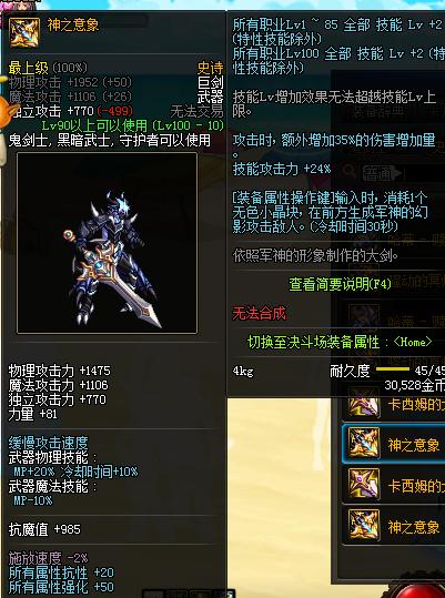 dnf现阶段哪里获取跨界石,dnf最近的跨界石活动