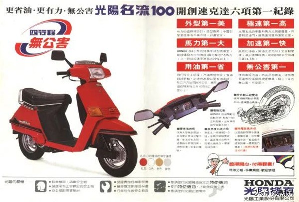 在90年代的汕头,90年代爸爸骑的摩托车