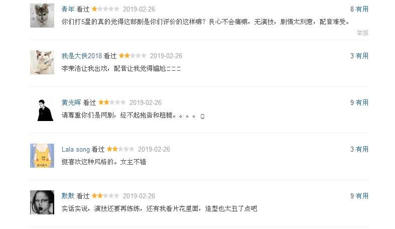 张艺兴黄金瞳推荐,小绵羊张艺兴黄金瞳