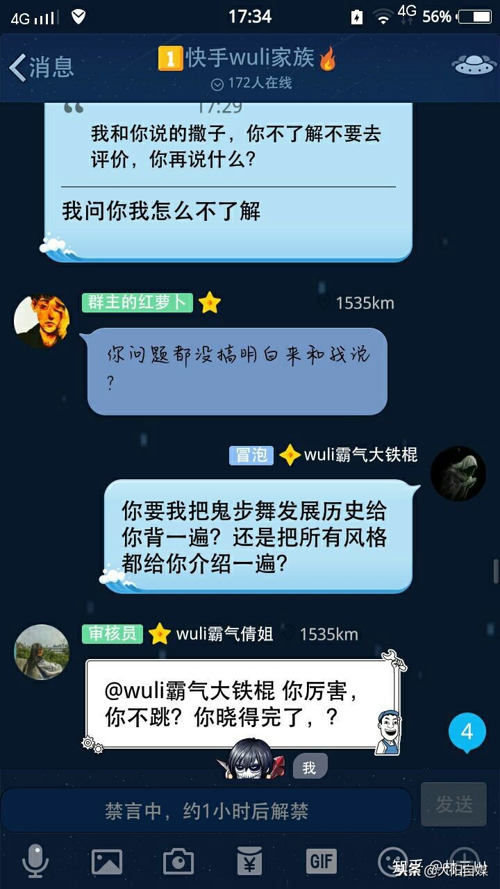 吐槽快手网红,你喜欢哪几个快手网红