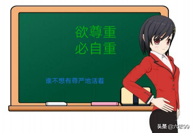 在学校口红丢了,老师丢口红