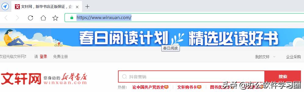 如何查找图书电子版,如何网上查看书籍