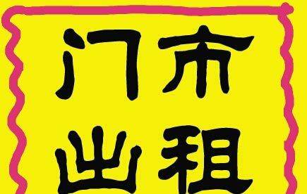 实体店的出路及前景,实体店的出路和前景