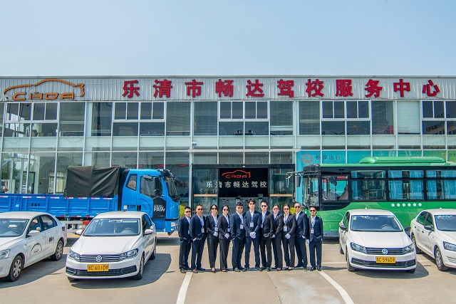 畅达驾校排行榜,畅达驾校口碑怎么样