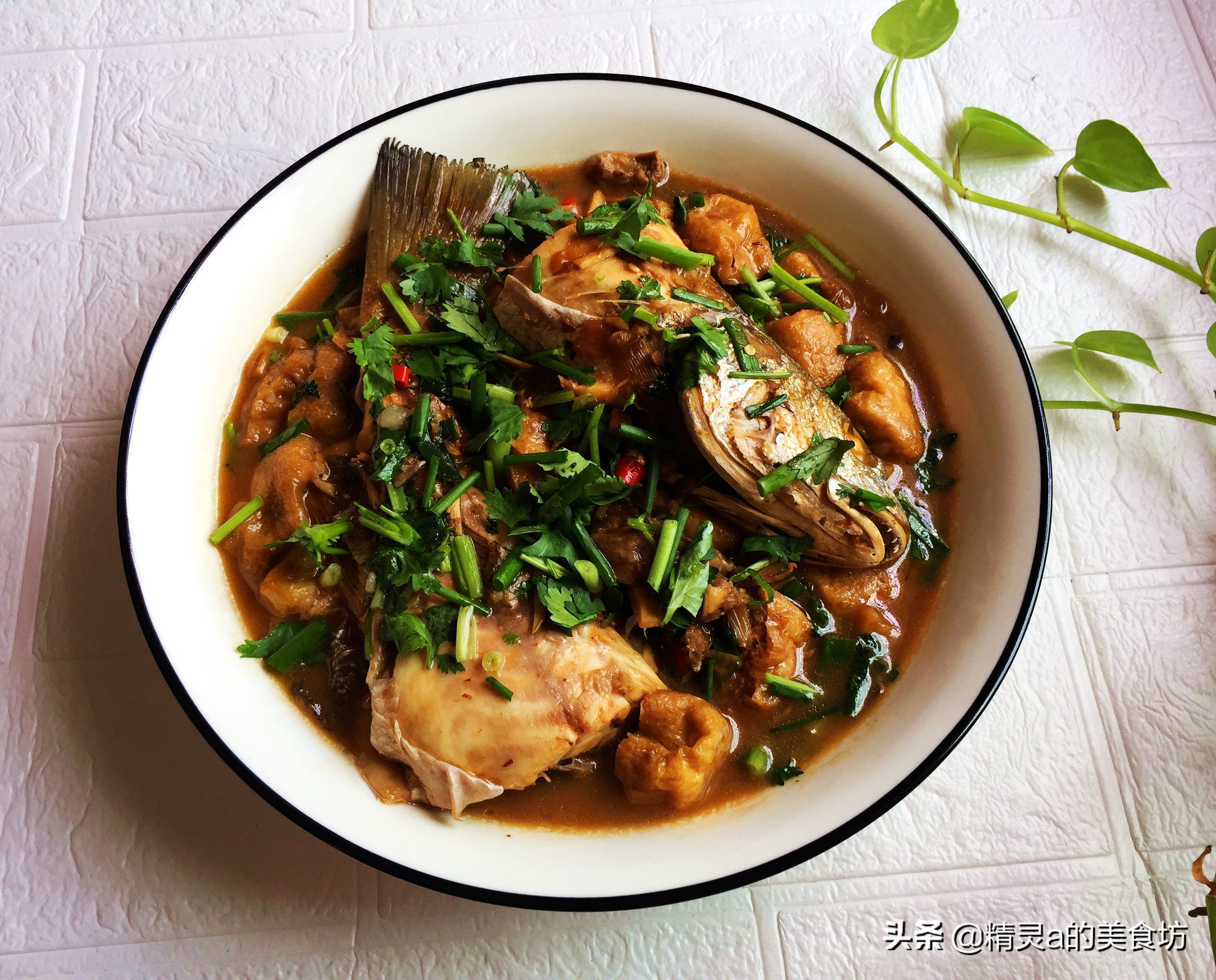 这鱼，刺少肉厚味道鲜，扔锅里炖一炖，配米饭能吃3大碗