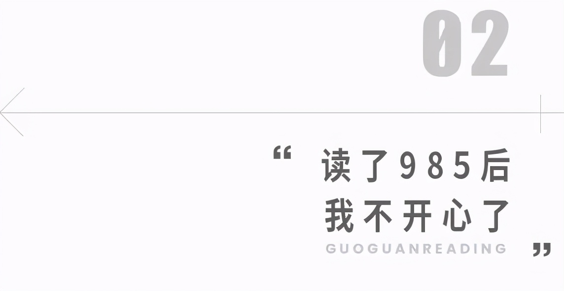 清华摸鱼,清华大学开设摸鱼课引热议