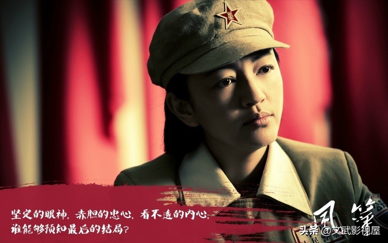 谍战剧风筝潜伏哪个好看,风筝电视剧潜伏在党内的特务是谁