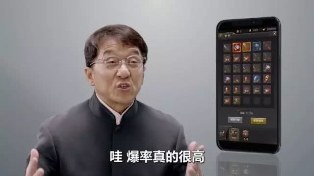 成龙为什么会代言页游,成龙大哥拍页游广告