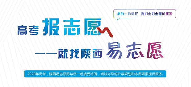 陕西省职业教育单招本科2019,2023陕西省职业教育本科单招试题