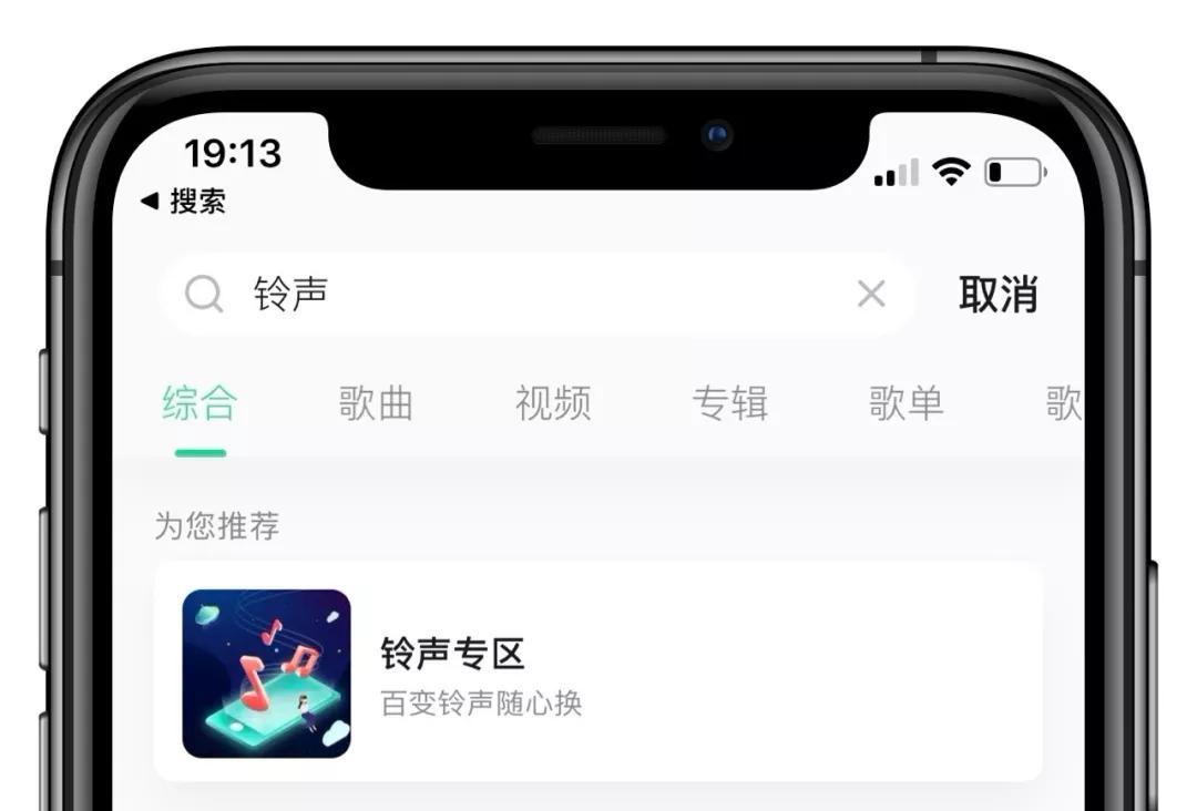 iphone12自定义铃声,iphone换铃声最简单方法最新