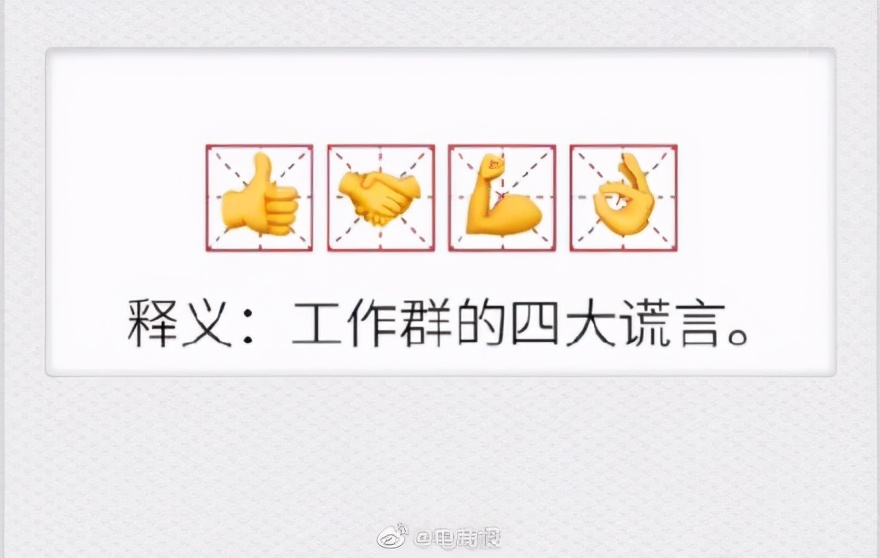 拍一拍显示被踢出群聊,被踢出群聊可以恢复吗