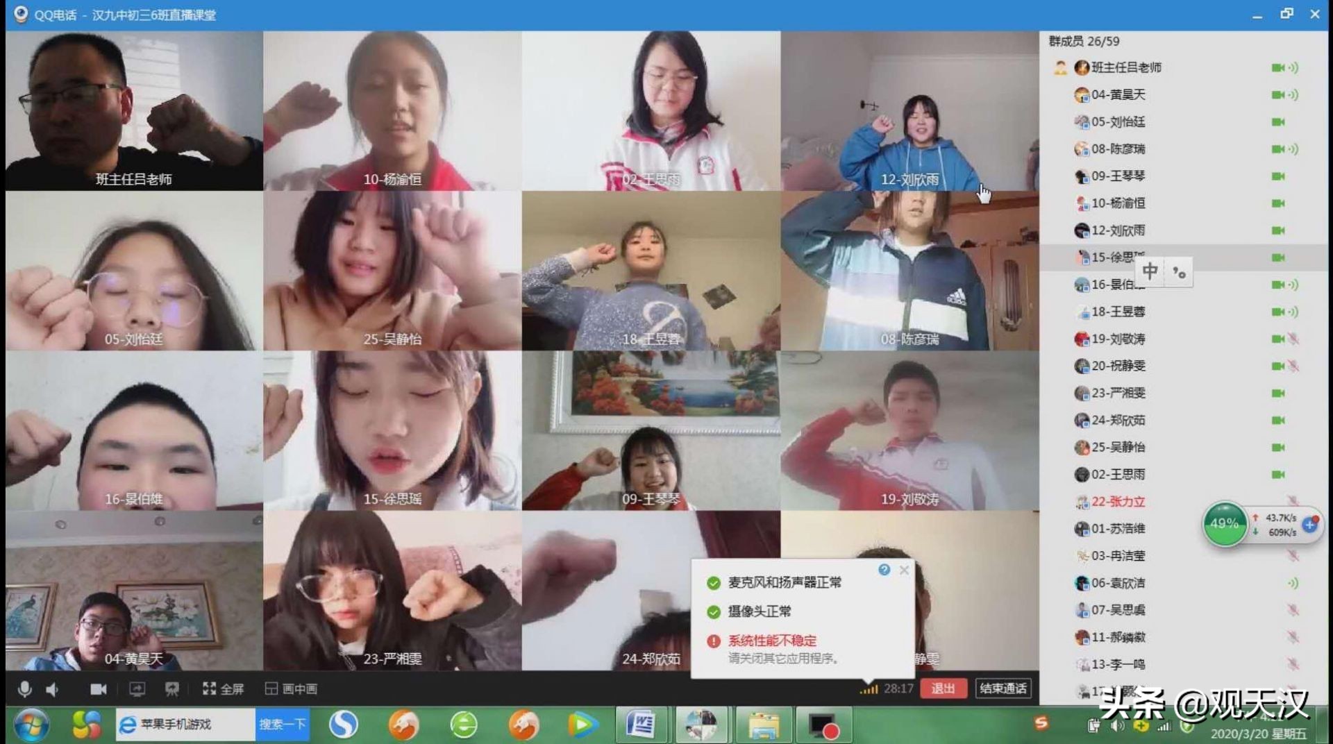 百日冲刺中考誓师大会,百日竞渡中考誓师