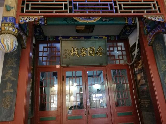 老北京烟袋斜街视频,老北京烟袋街图片